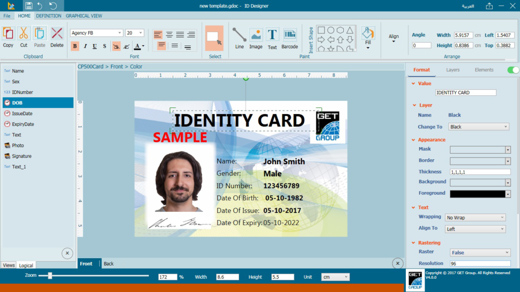 تصویر نرم افزار