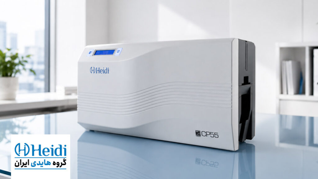 پرینتر Heidi CP55-S